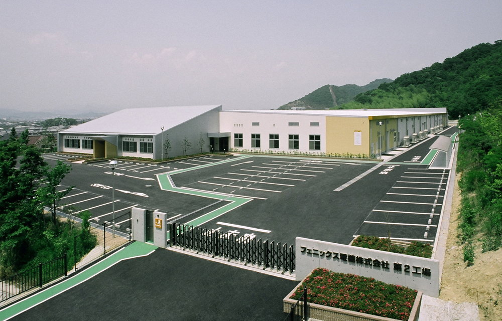 フェニックス電機