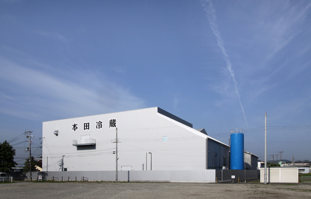 本田冷蔵株式会社太子工場